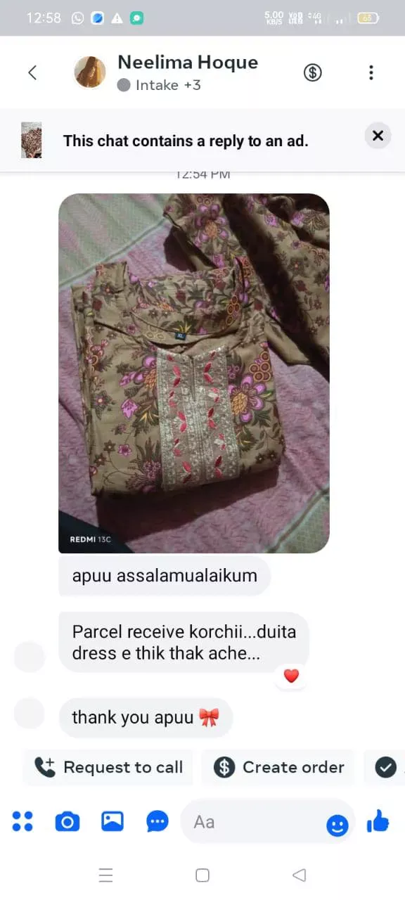 Sunflower Skin-Print 3PC — ন্যাচারাল লুক